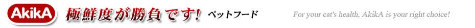 AkikA®®Yd~