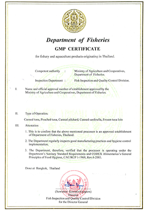 gmp certificate